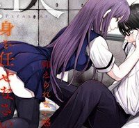 罪と快 (Raw – Free)