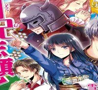 側妃志願 (Raw – Free)