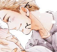 その好きほんと。 (Raw – Free)