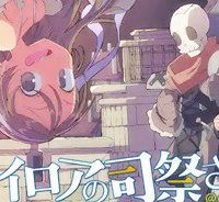 レイロアの司祭さま@Comic (Raw – Free)