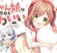 看板にゃん娘は今日もかわいい (Raw – Free)