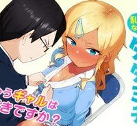 乱したい戯谷さんと乱れないタダミチ (Raw – Free)