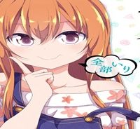 青春おうか部 全部いり (Raw – Free)