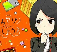 おみやげどうしよう？ (Raw – Free)