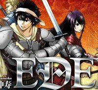 Eden エデン (鶴岡伸寿) (Raw – Free)