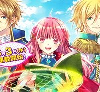 ある日、ぶりっ子悪役令嬢になりまして。 (Raw – Free)