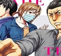 トリアーデ (Raw – Free)