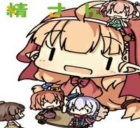 うちのアパートの妖精さん (Raw – Free)