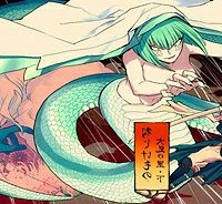 ねじけもの (Raw – Free)