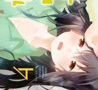 川柳少女 (Raw – Free)