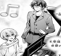 音の世界の向こう側 (Raw – Free)