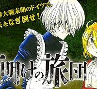 夜明けの旅団 (Raw – Free)