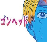 ドラゴンヘッド (Raw – Free)