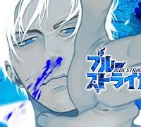 ブルーストライカー (Raw – Free)