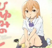 ひゆみの田舎道 (Raw – Free)