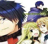 ログ・ホライズン外伝 Honeymoonlogs (Raw – Free)