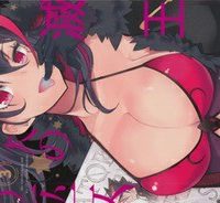 怪滅王と12人の星の巫女 (Raw – Free)