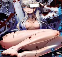 Rule ―消滅教室― (Raw – Free)