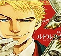 ルドルフ・ターキー (Raw – Free)