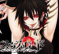 モルフェウス・ロード (Raw – Free)