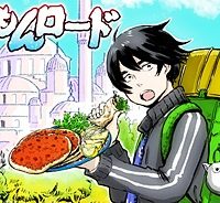 粉もんロード (Raw – Free)