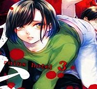 ドクムシthe Ruins Hotel (Raw – Free)