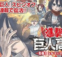 進撃！巨人高校　～青春！となりのマーレ学園～ (Raw – Free)