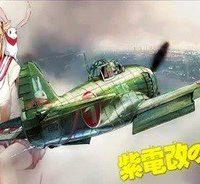 紫電改のマキ (Raw – Free)