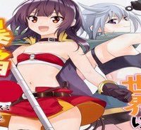 続・この素晴らしい世界に爆焔を! (Raw – Free)