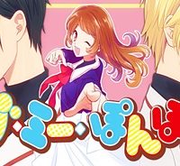 ラブ・ミー・ぽんぽこ！ (Raw – Free)