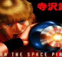 Cobra Over The Rainbow (Raw – Free)