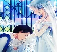 拝啓「氷の騎士とはずれ姫」だったわたしたちへ (Raw – Free)