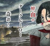 ハピネス (Raw – Free)