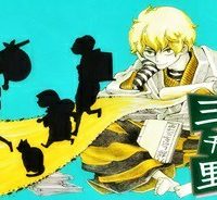 引っ越し大名三千里 (Raw – Free)