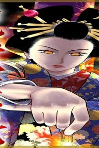 脱獄花魁 (Raw – Free)