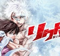 リクドウ (Raw – Free)