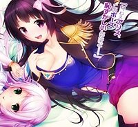 クソゲー・オンライン(仮) (Raw – Free)