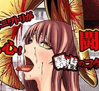 暴虐のコケッコー (Raw – Free)