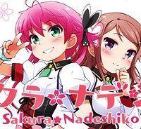 サクラ＊ナデシコ (Raw – Free)