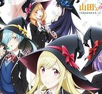 山田くんと7人の魔女 (Raw – Free)