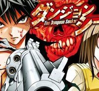 ダンジョンシーカー (Raw – Free)