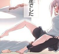 足芸少女こむらさん (Raw – Free)