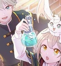 家から追い出された私は、隣国のお抱え錬金術師として、幸せな第二の人生を送る事にしました！ (Raw – Free)