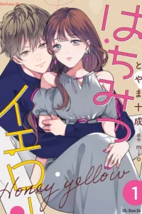 はちみつイエロー (Raw – Free)