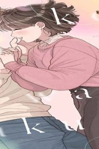 恋のワキヤク (Raw – Free)