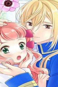 悪役令嬢がポンコツすぎて、王子と婚約破棄に至りません (Raw – Free)