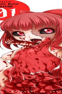 腐女子の園へようこそ!! (Raw – Free)