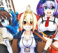 シャチバト! ～社長、バトルの時間です!～ (Raw – Free)