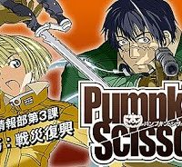 パンプキン シザーズ (Raw – Free)