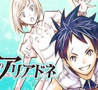 蒼穹のアリアドネ (Raw – Free)